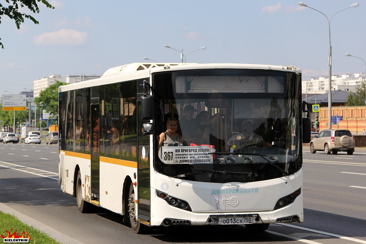 Московская область, Volgabus-5270.0H № О 013 СХ 750