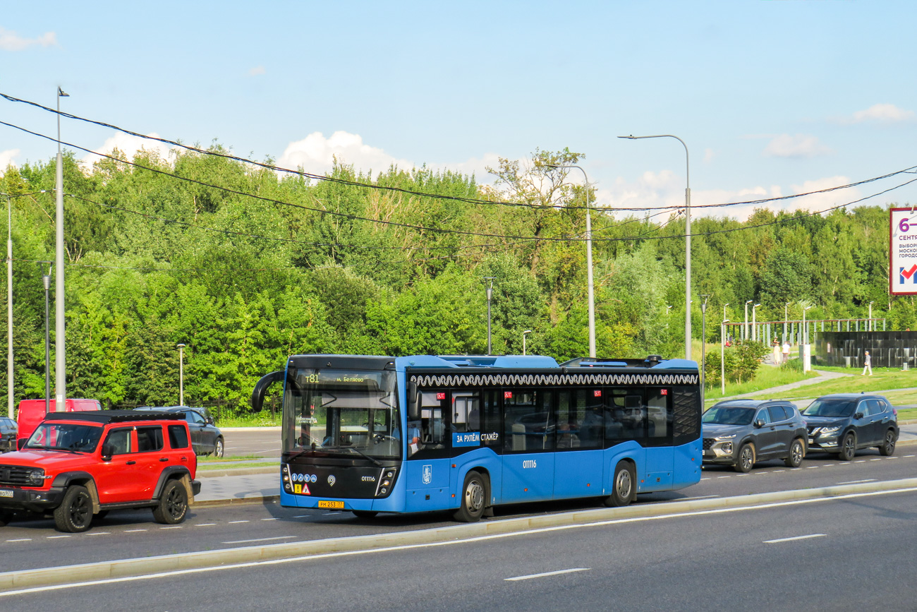 Москва, НефАЗ-5299-40-52 № 011116