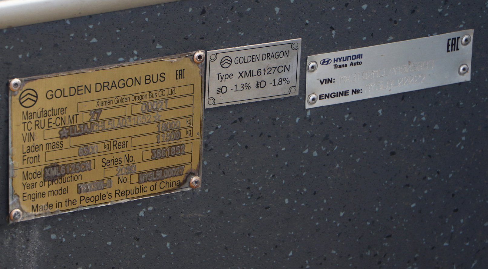 Алматы, Golden Dragon XML6125CN (Hyundai Trans Auto) № 3516
