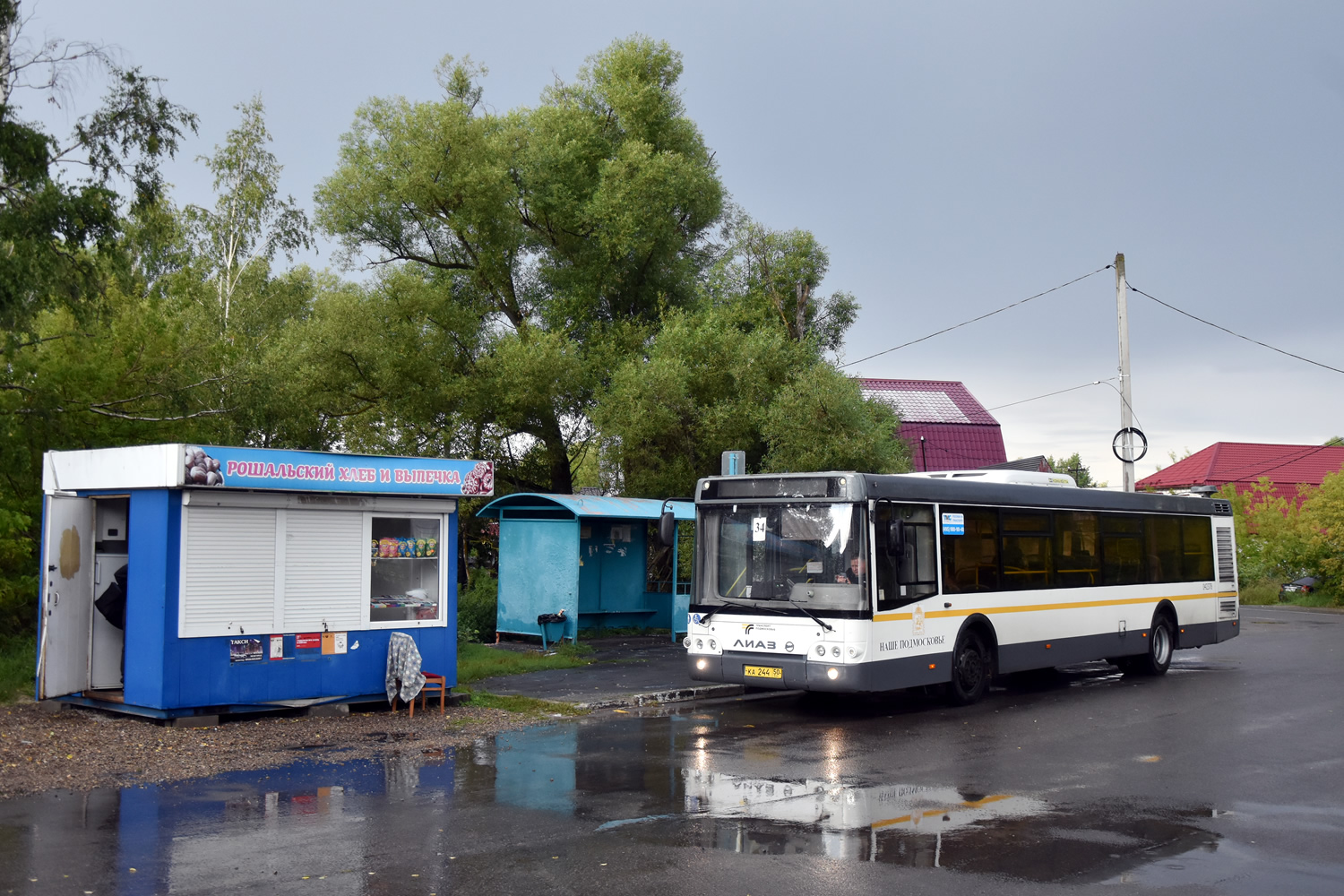 Московская область, ЛиАЗ-5292.60 № 042378