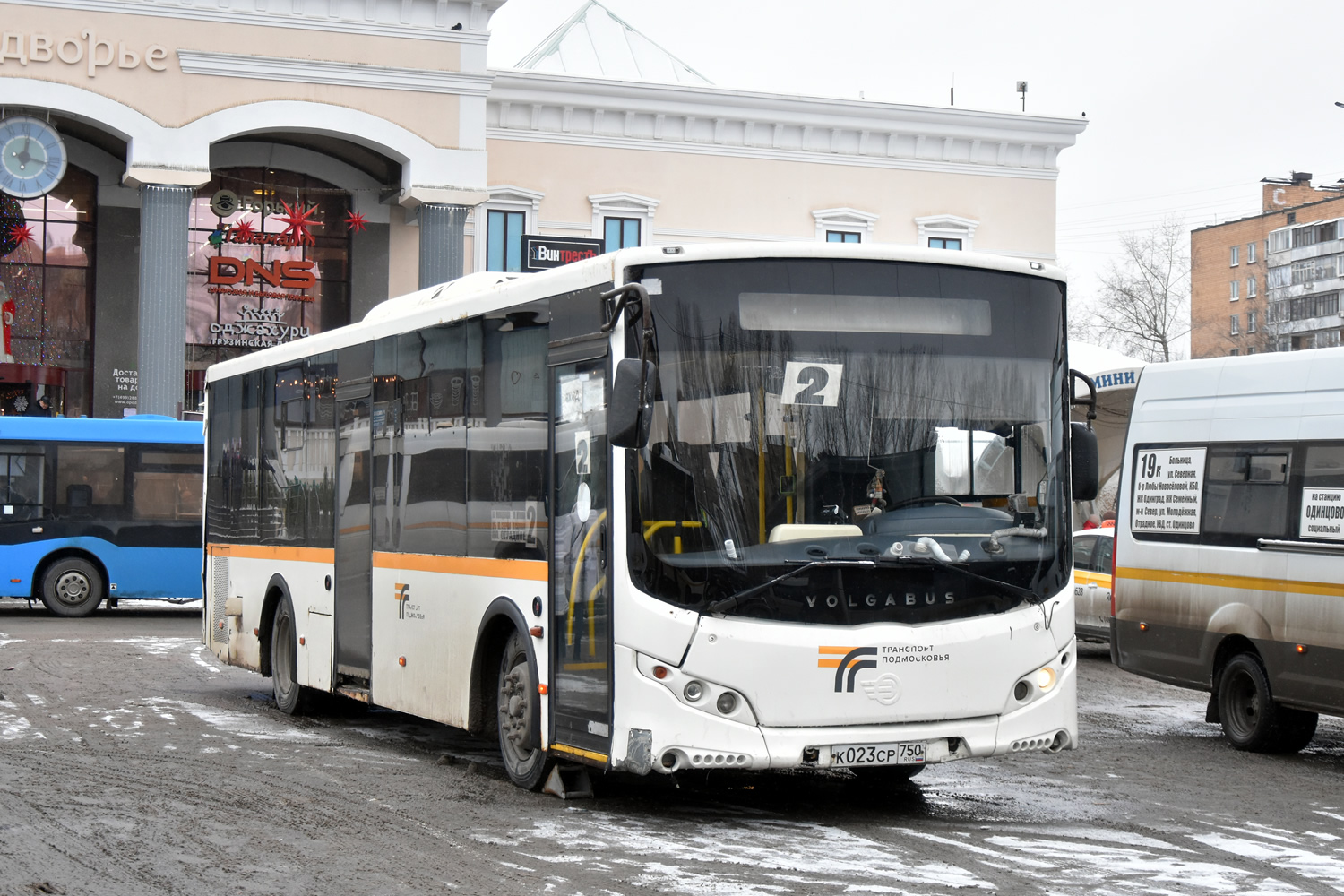 Московская область, Volgabus-5270.0H № 069051