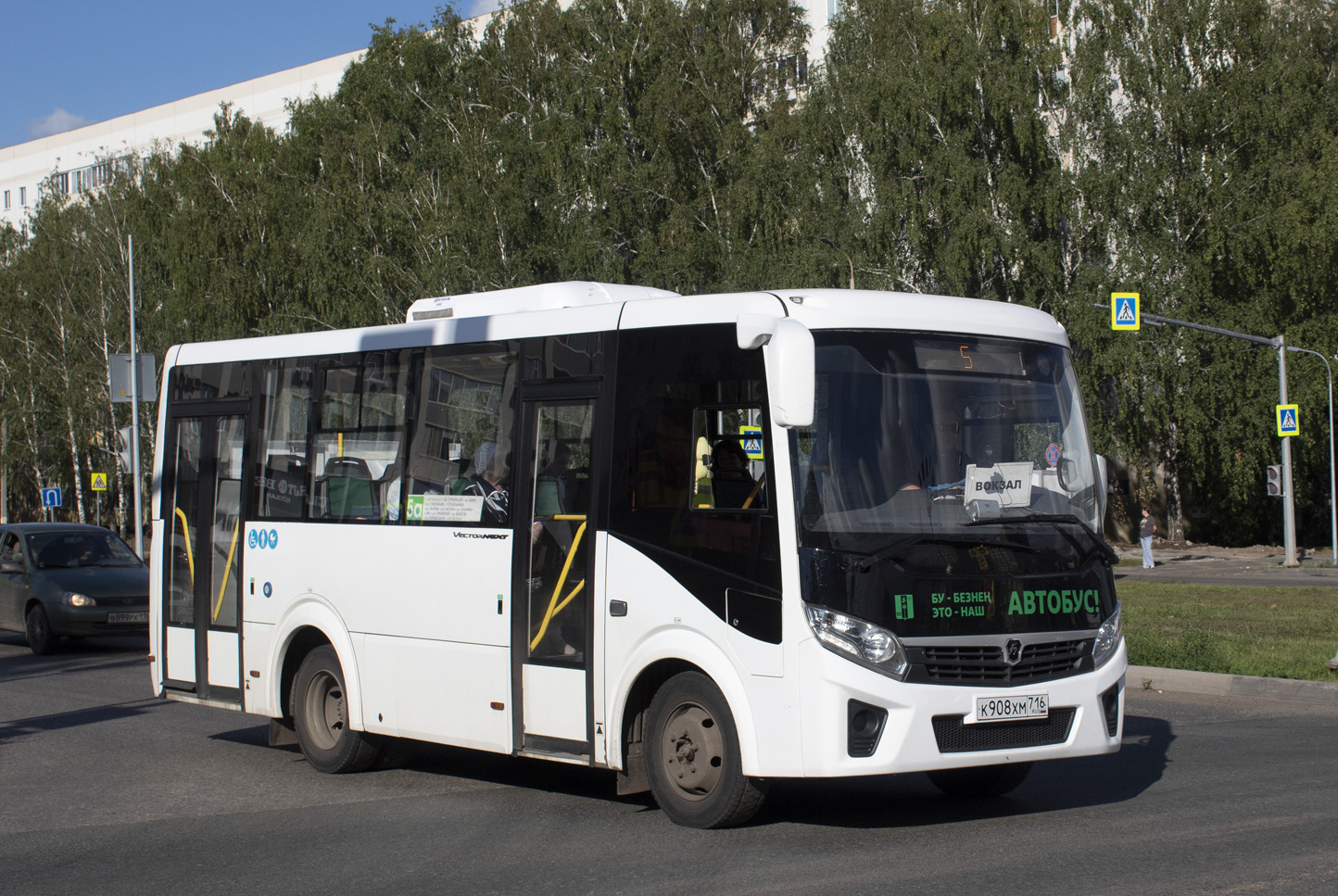 Татарстан, ПАЗ-320435-04 "Vector Next" № К 908 ХМ 716