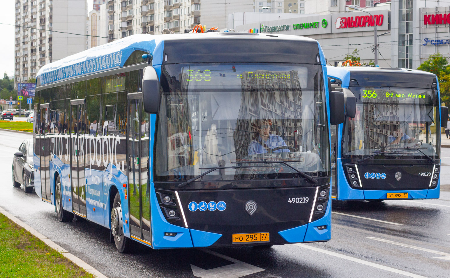 Москва, КАМАЗ-6282 № 490219