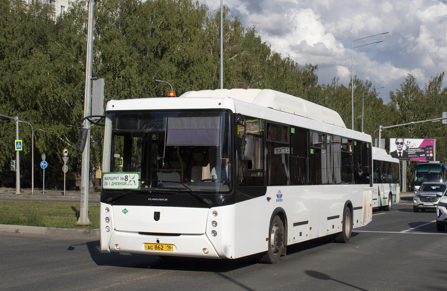 Татарстан, НефАЗ-5299-11-56 № АС 862 16