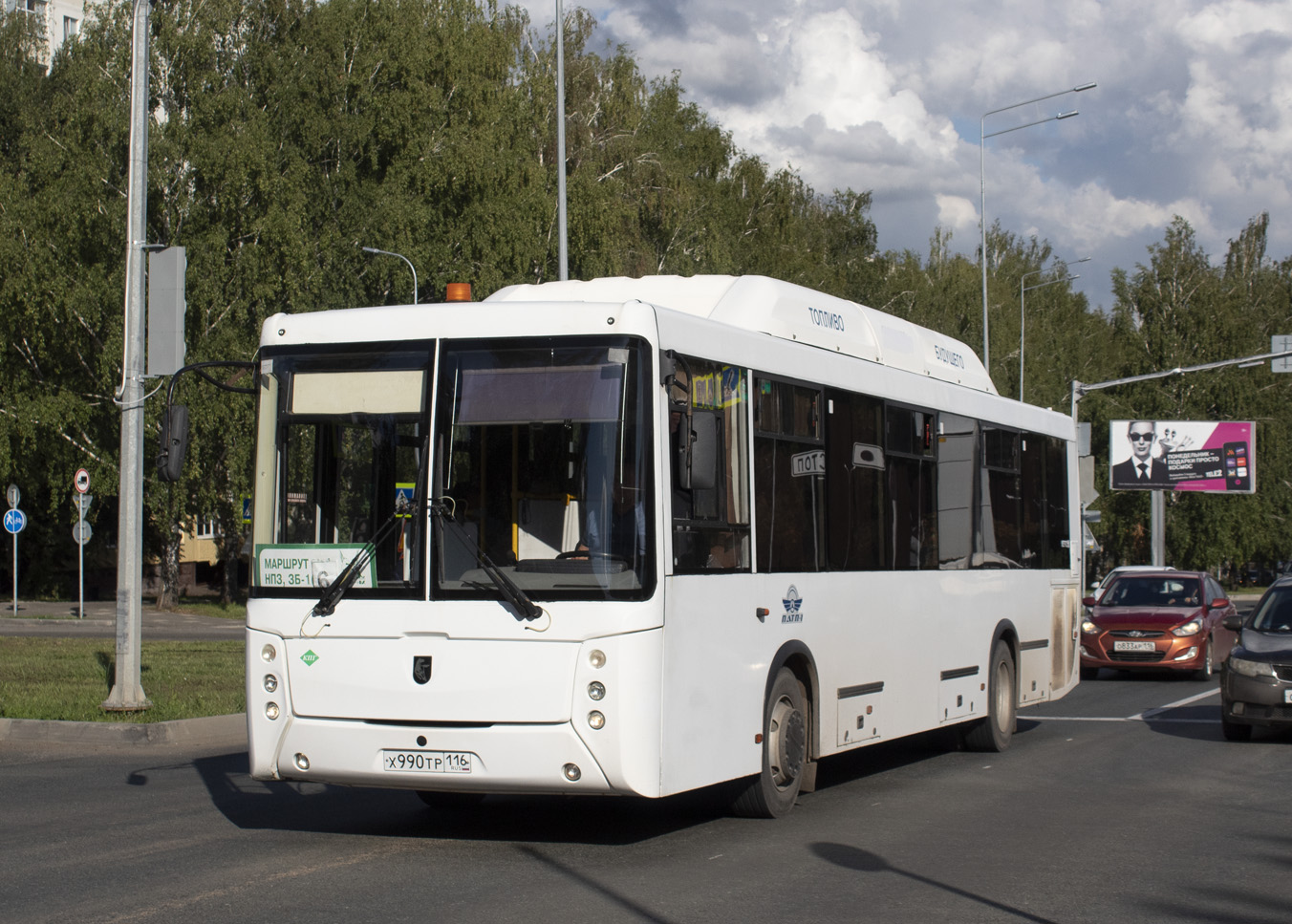 Татарстан, НефАЗ-5299-11-31 № Х 990 ТР 116