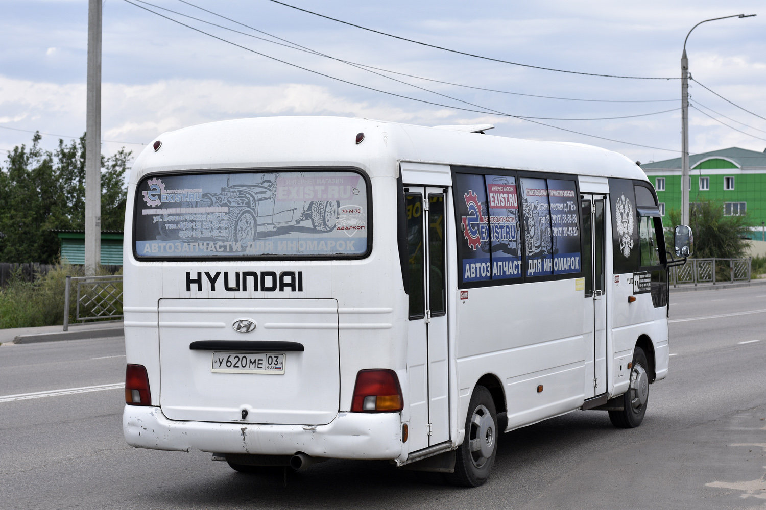 Бурятия, Hyundai County Kuzbass № У 620 МЕ 03