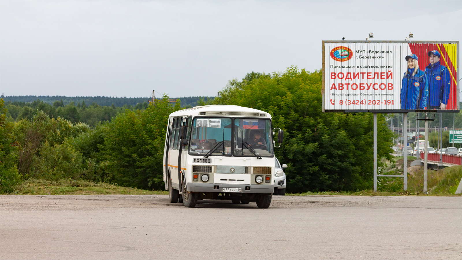 Пермский край, ПАЗ-4234 № К 334 КН 159