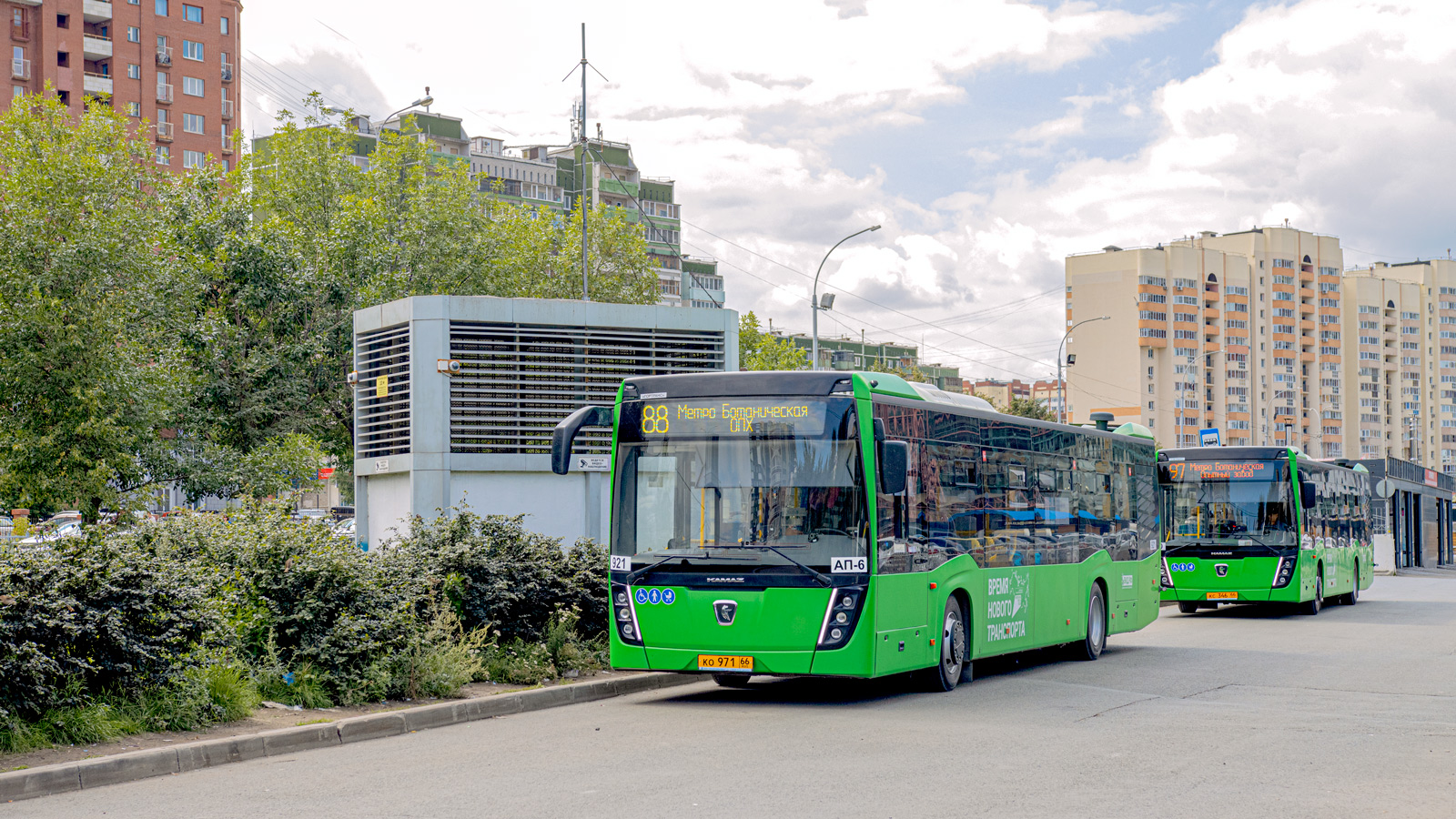 Sverdlovsk region, NefAZ-5299-40-52 # 921