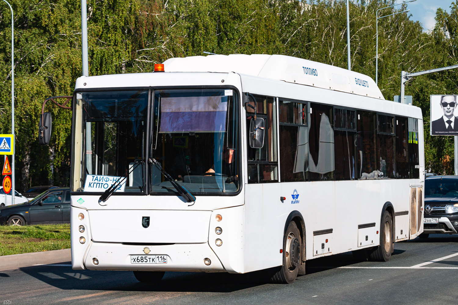 Татарстан, НефАЗ-5299-11-31 № Х 685 ТК 116