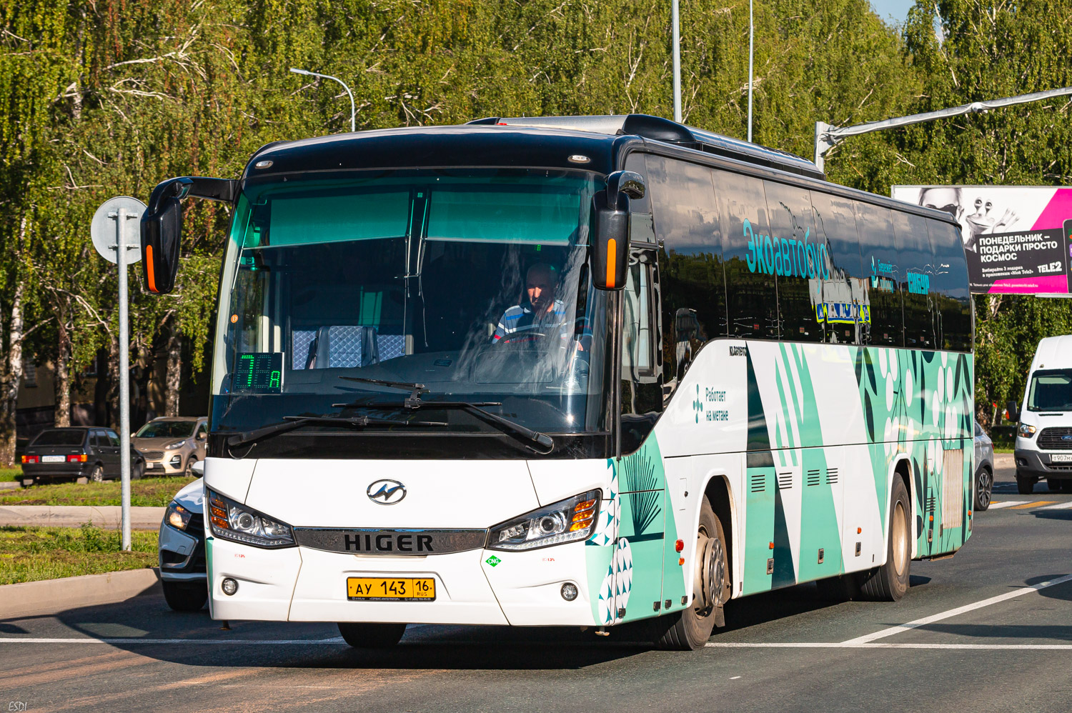 Татарстан, Higer KLQ6121LTQC № АУ 143 16