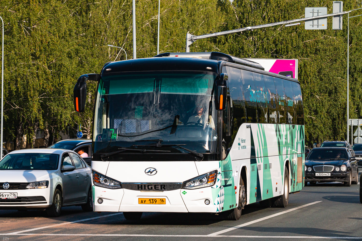 Татарстан, Higer KLQ6121LTQC № АУ 139 16