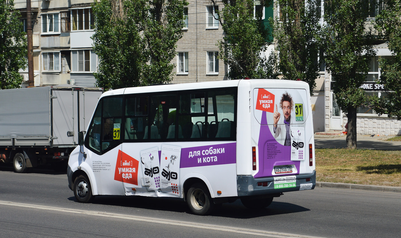 Воронежская область, ГАЗ-A64R42 Next № 05829