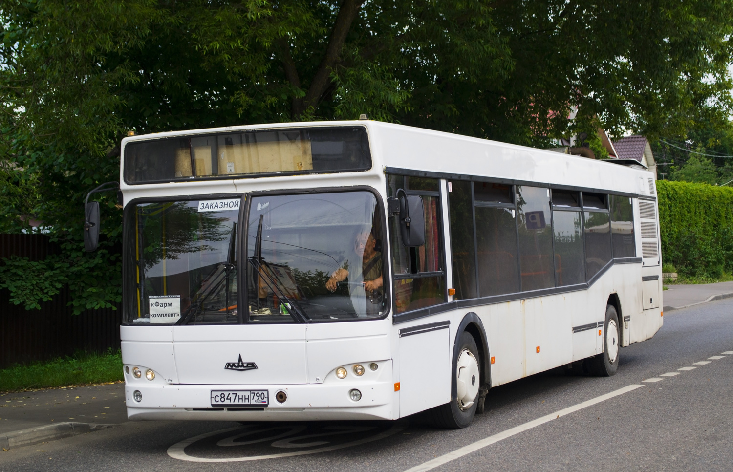 Moscow, MAZ-103.476 # С 847 НН 790