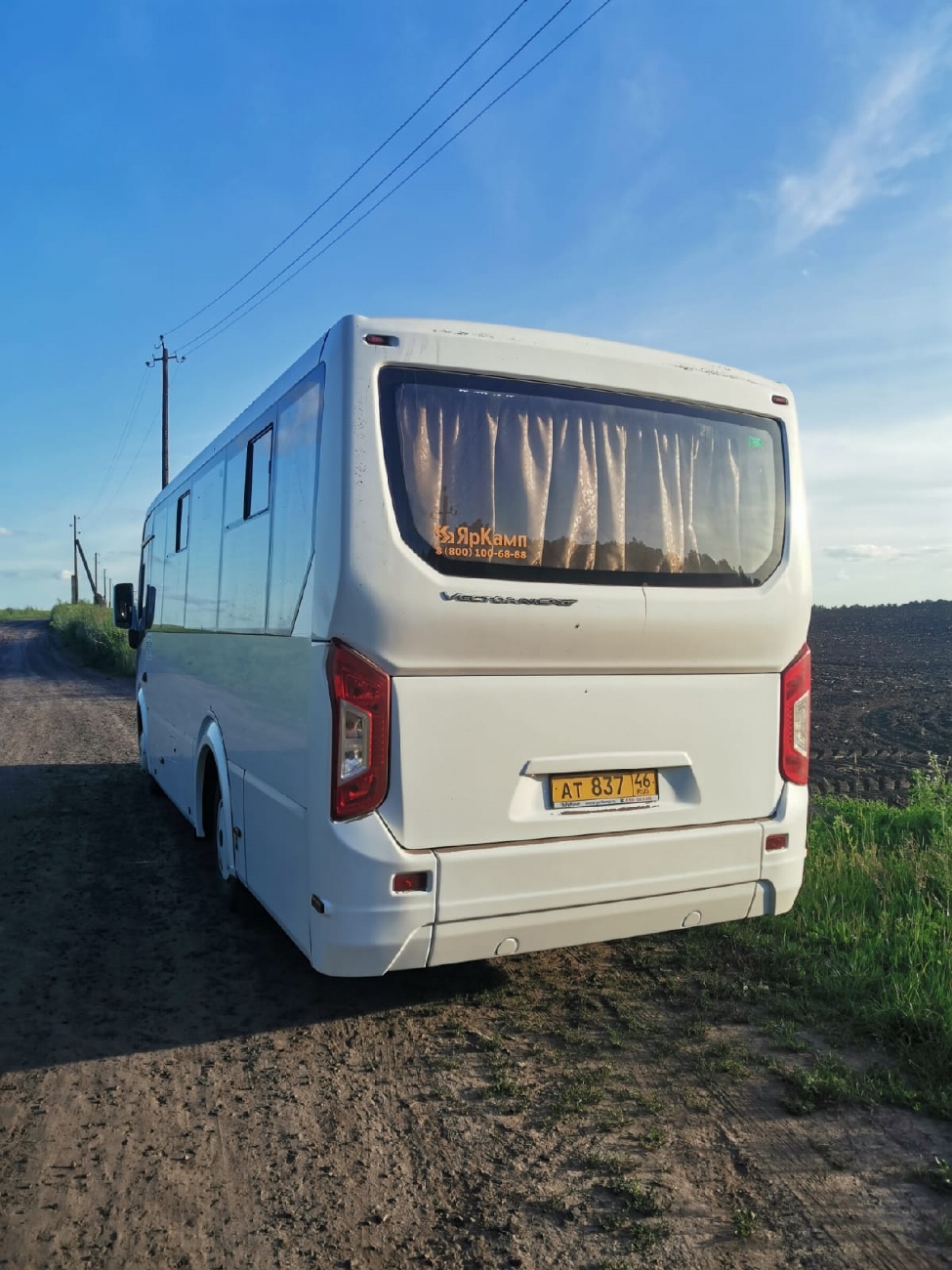 Курская область, ПАЗ-320436-04 "Vector Next" № 182