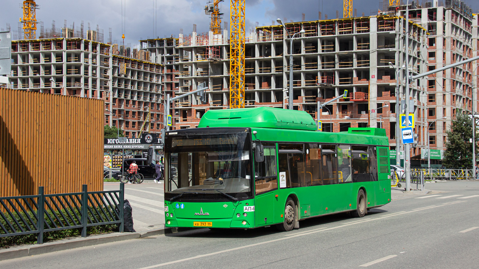 Свердловская область, МАЗ-203.L65 № 1673