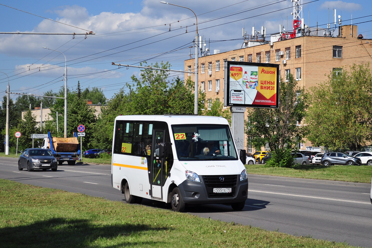 Московская область, ГАЗ-A64R45 Next № С 555 ТЕ 790