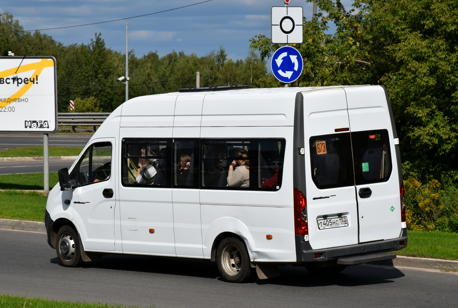 Нижегородская область, ГАЗ-A65R35 Next № Т 405 НС 152