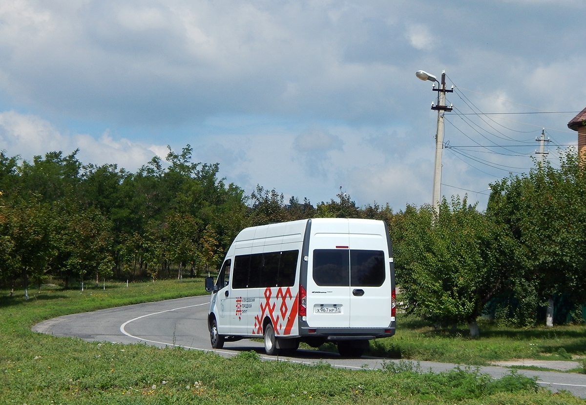 Белгородская область, ГАЗ-A65R52 Next № Х 967 НР 31