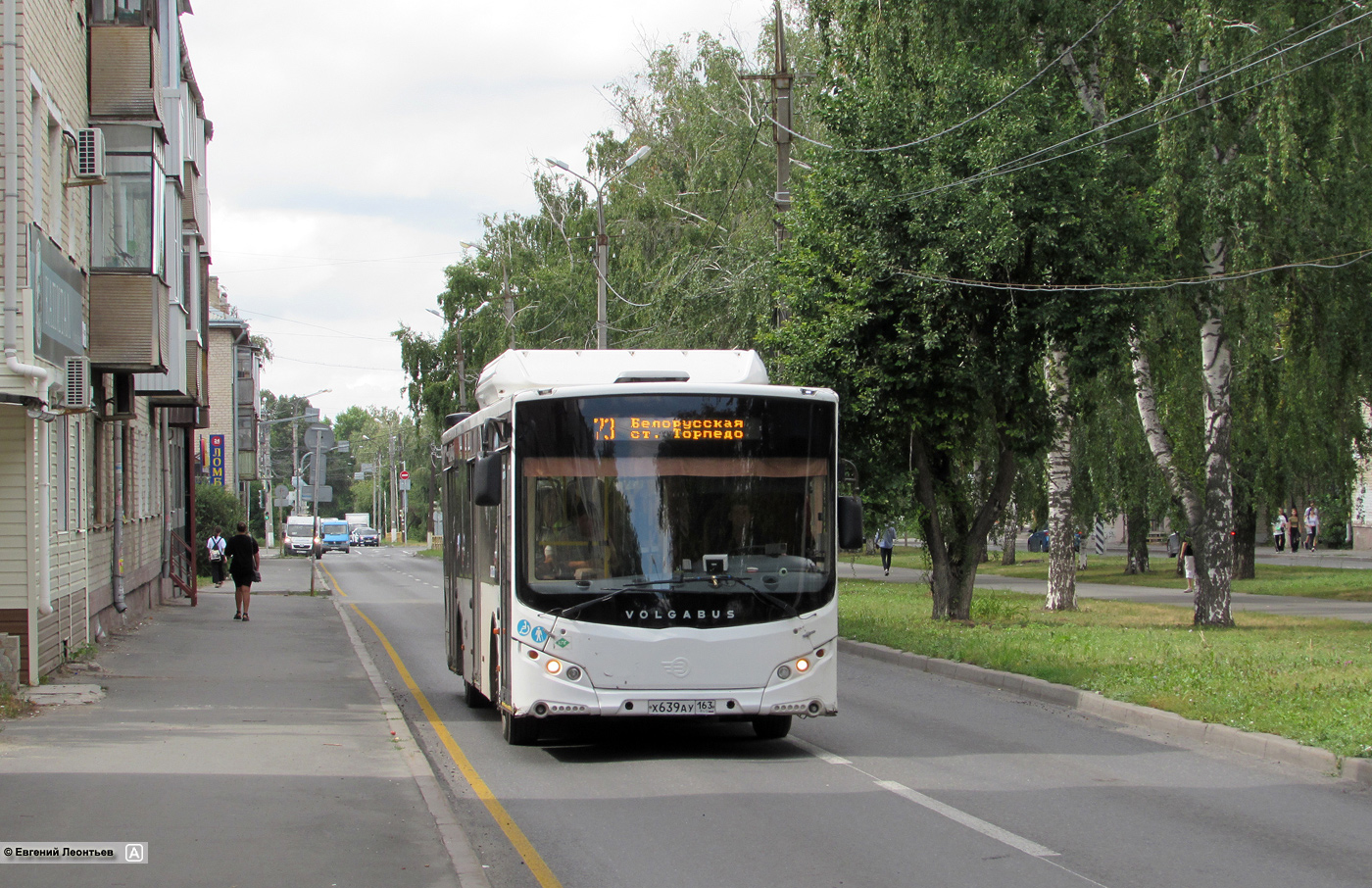 Самарская область, Volgabus-5270.G2 (CNG) № Х 639 АУ 163