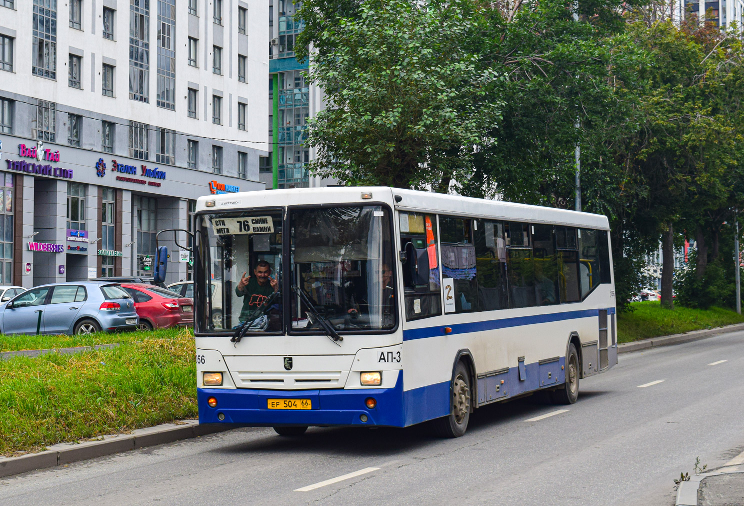 Sverdlovsk region, NefAZ-5299-20-32 # 1056