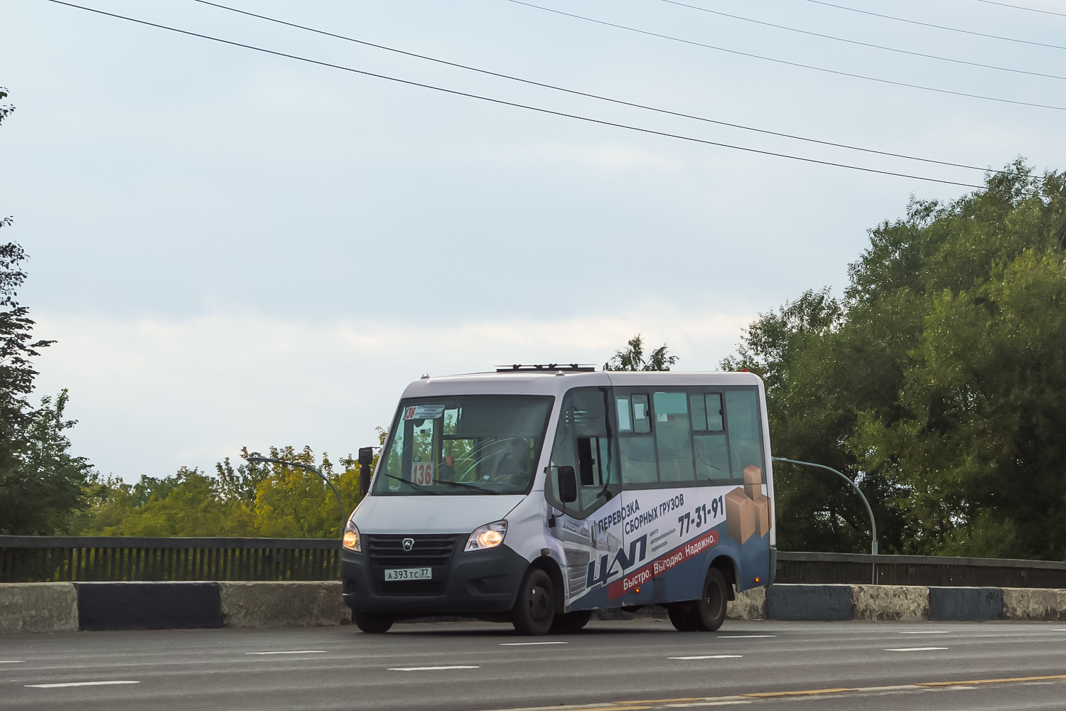 Ivanovo region, GAZ-A64R42 Next # А 393 ТС 37