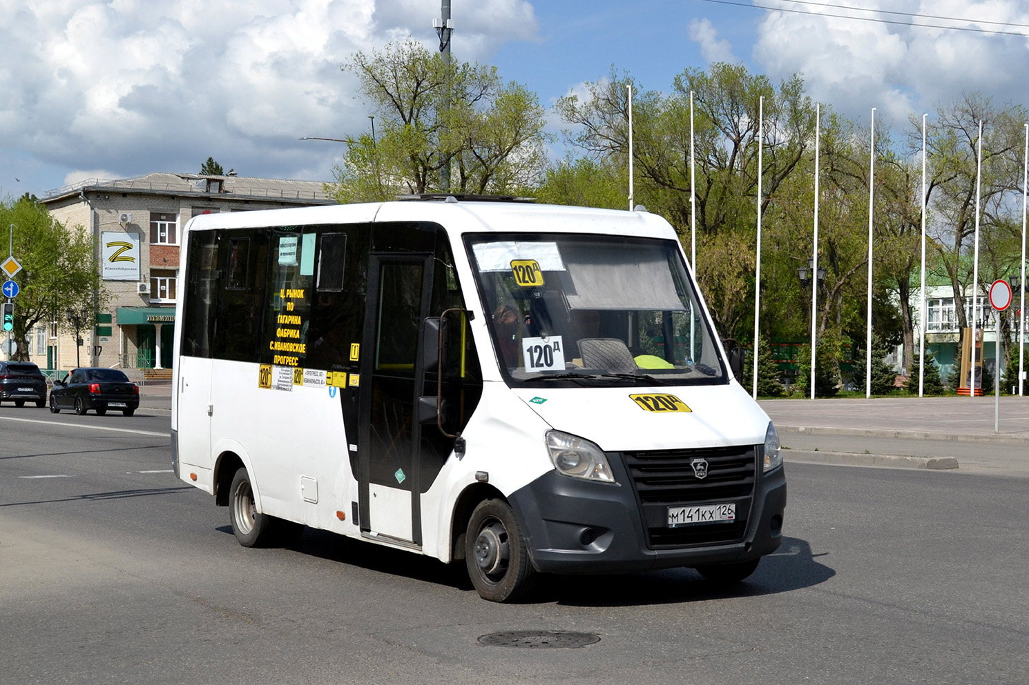 Ставропольский край, ГАЗ-A64R45 Next № М 141 КХ 126