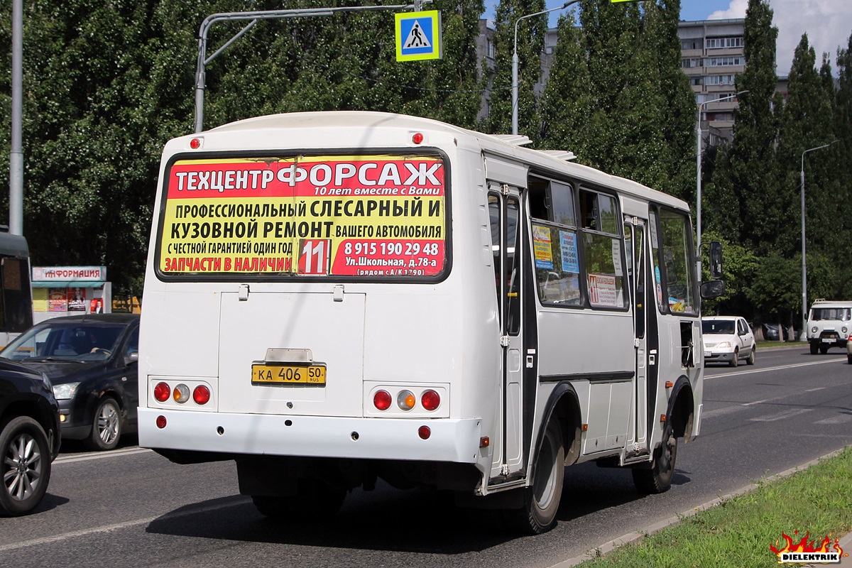 Московская область, ПАЗ-32054 № КА 406 50