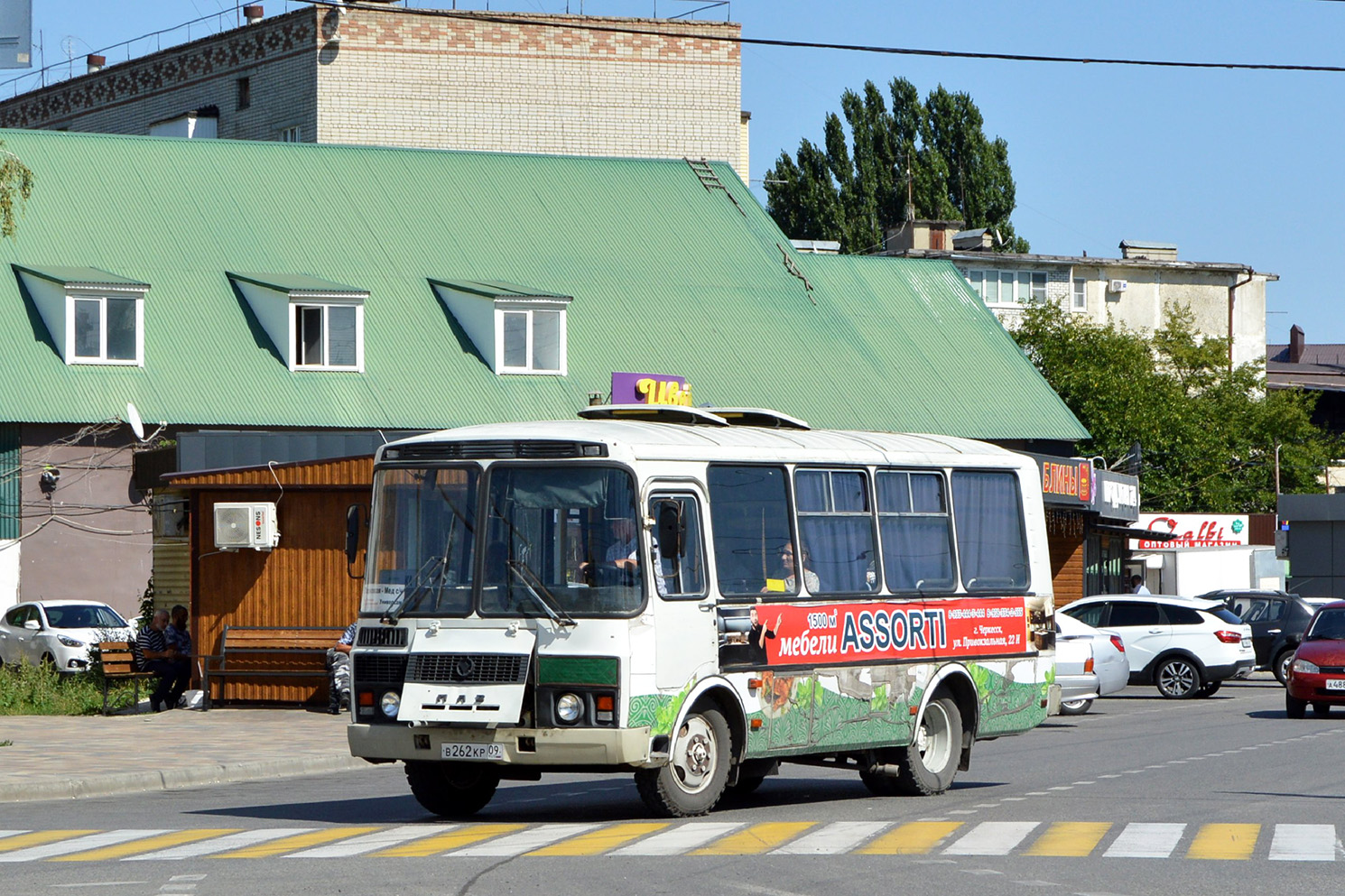 Карачаево-Черкесия, ПАЗ-32054 № В 262 КР 09