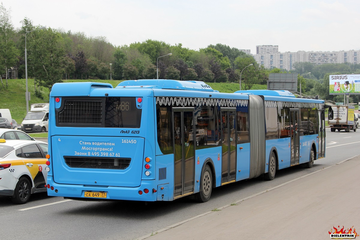 Москва, ЛиАЗ-6213.65 № 161450