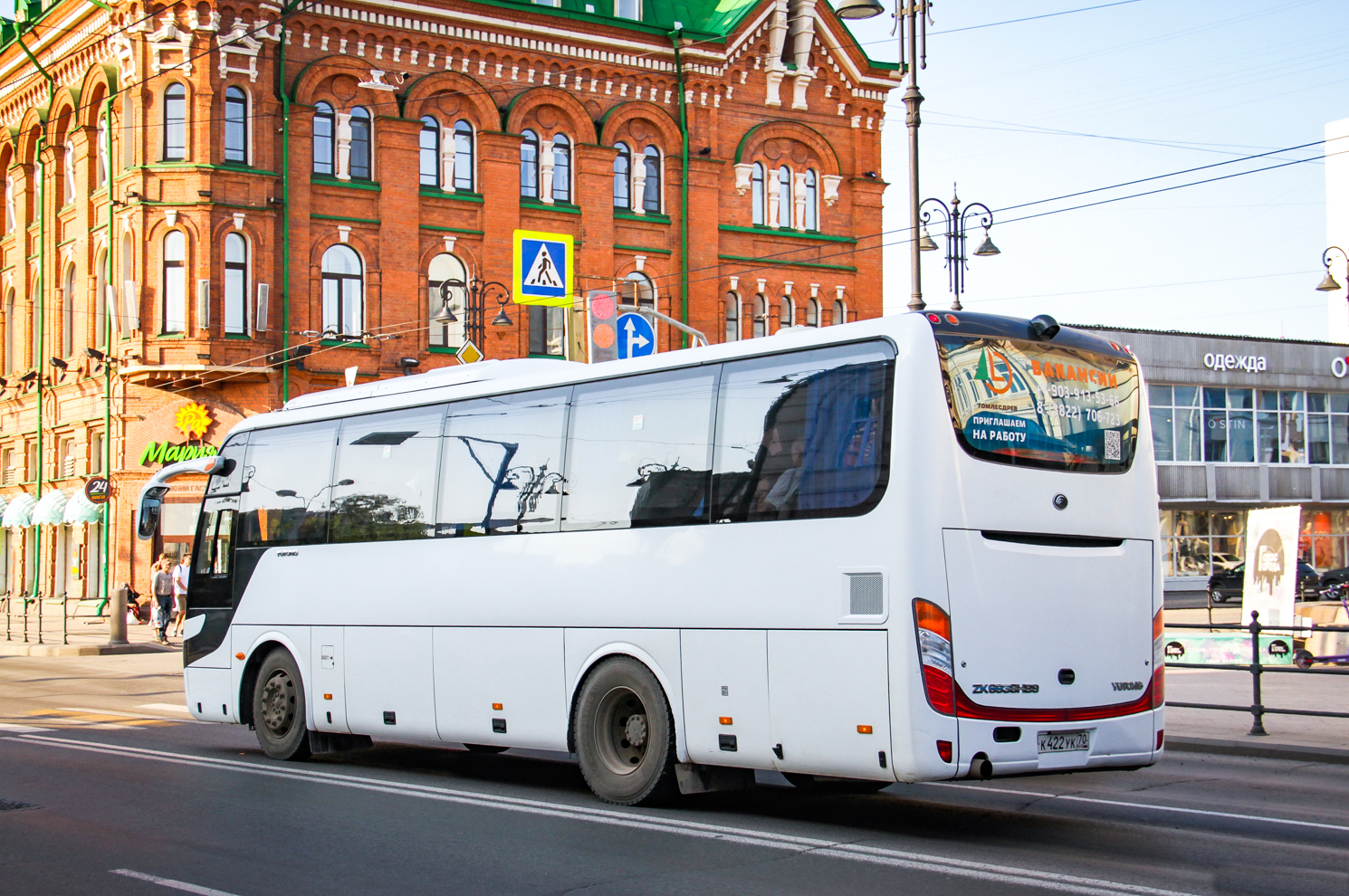 Томская область, Yutong ZK6938HB9 № К 422 УК 70