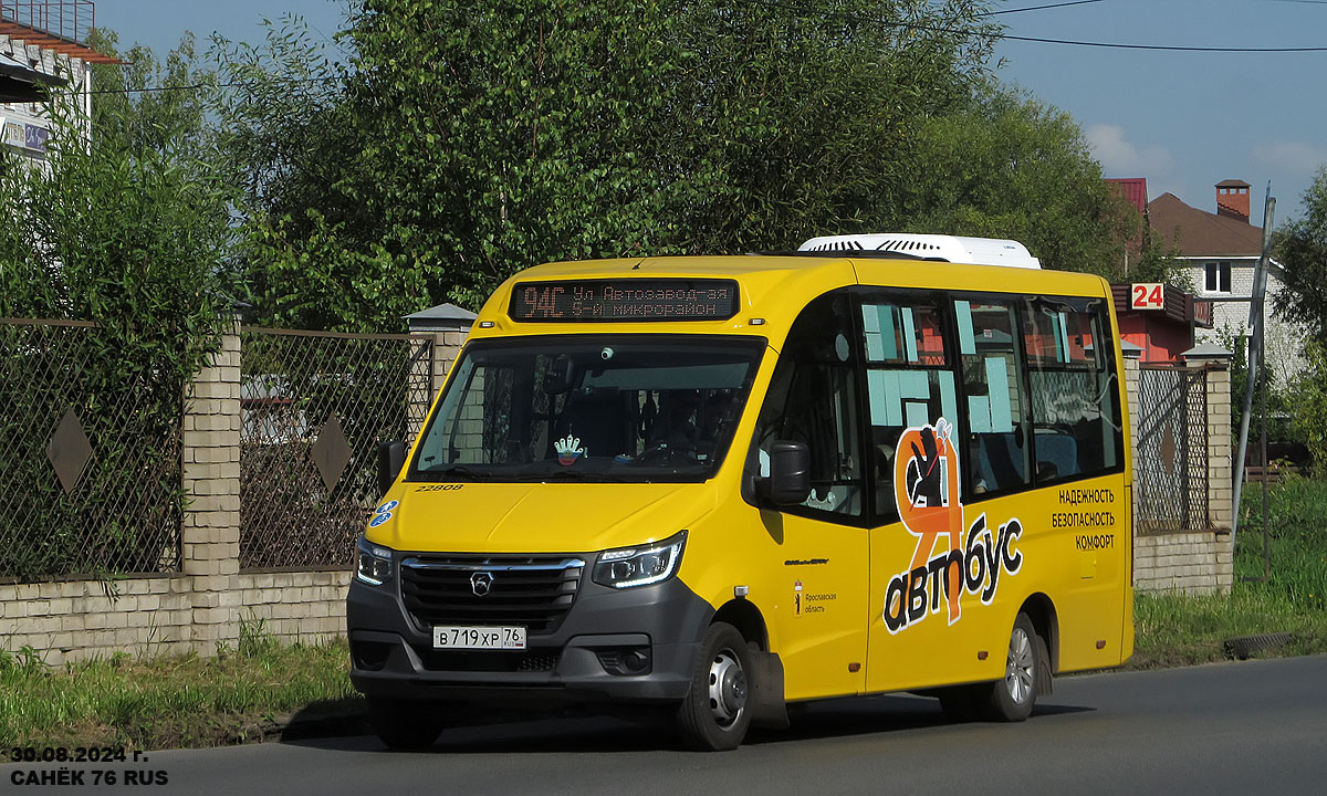 Ярославская область, ГАЗ-A68R52 City № 22808