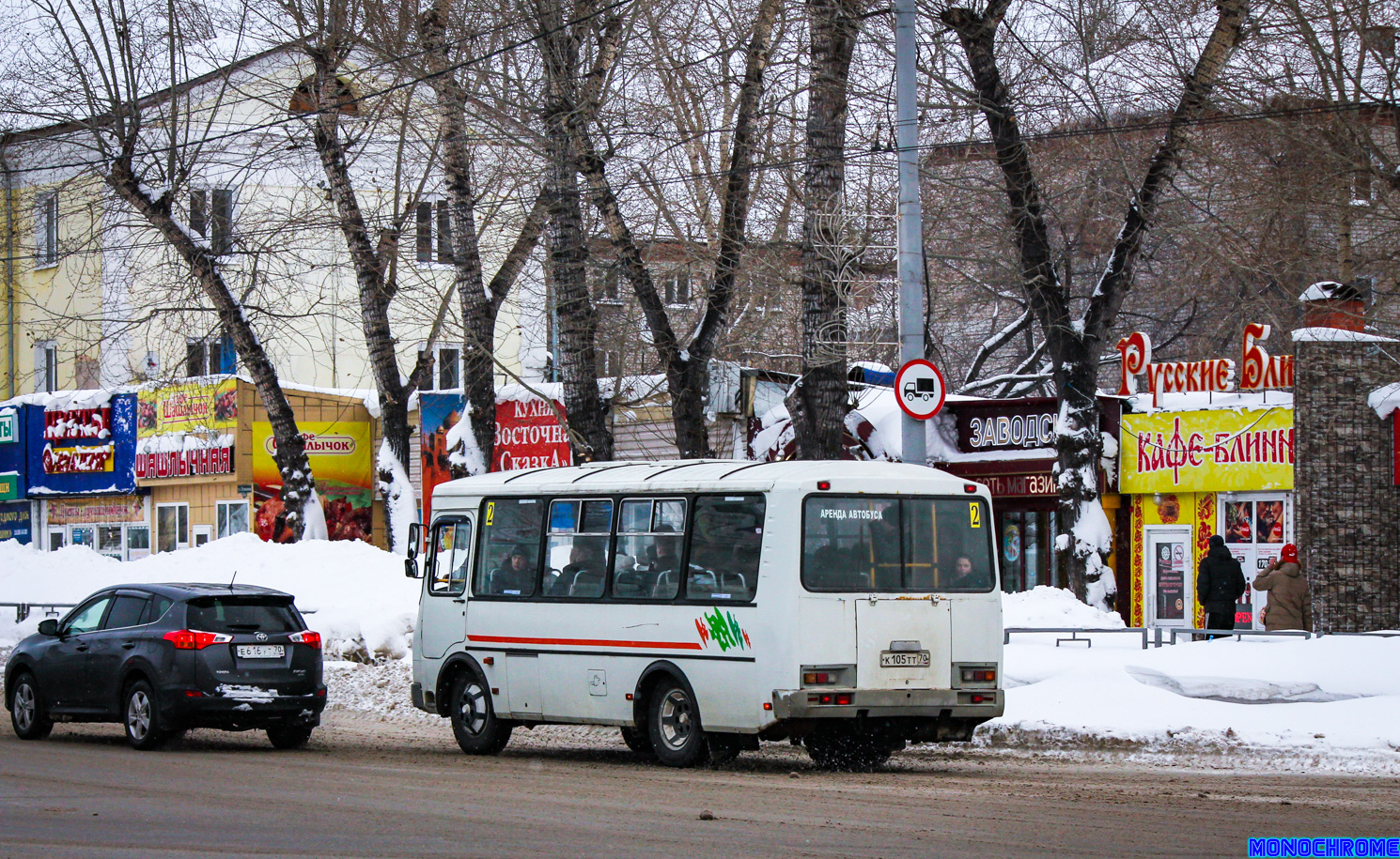 Tomszki terület, PAZ-32054 sz.: К 105 ТТ 70