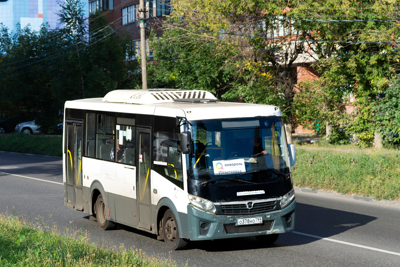Московская область, ПАЗ-320435-04 "Vector Next" № О 378 НО 799
