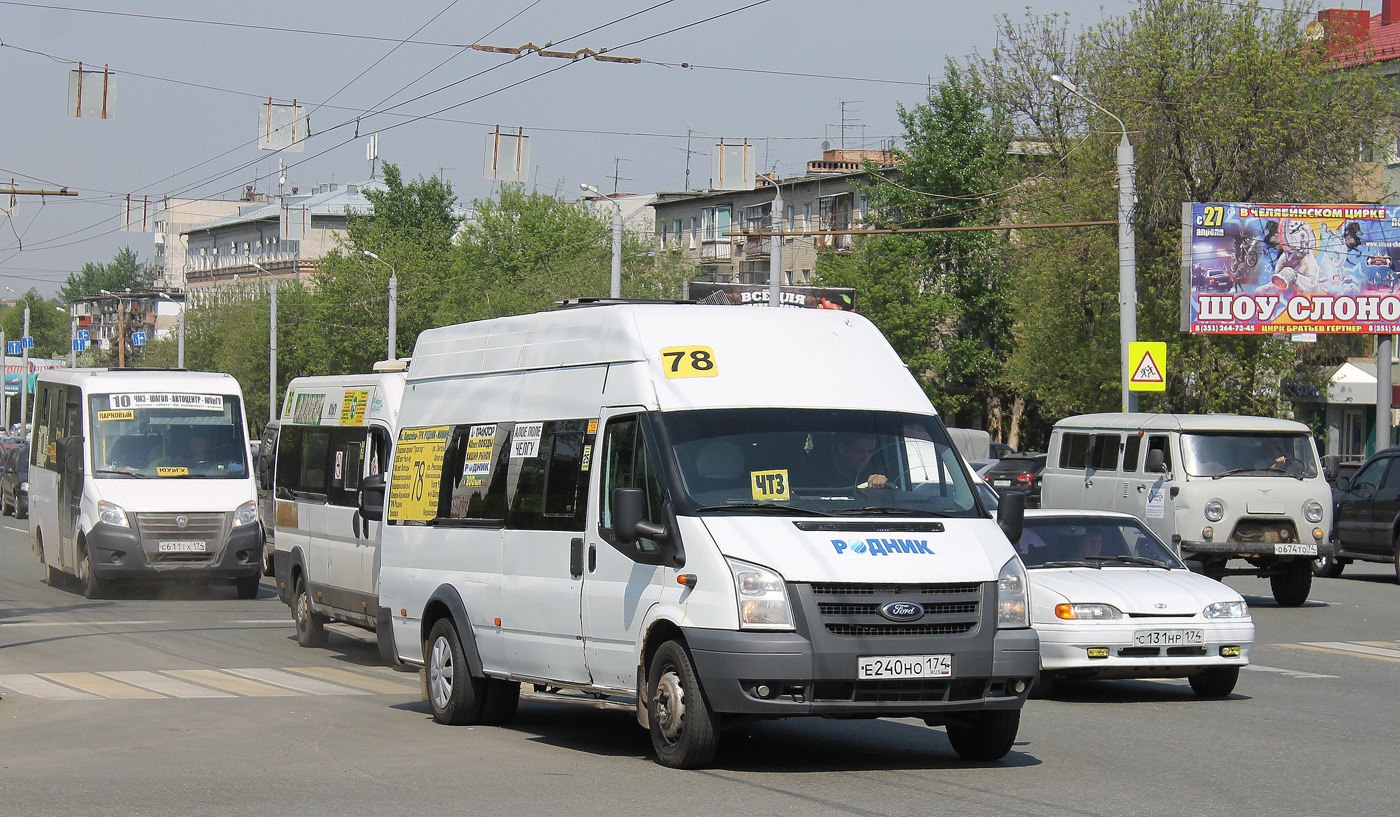 Челябинская область, Нижегородец-222702 (Ford Transit) № Е 240 НО 174