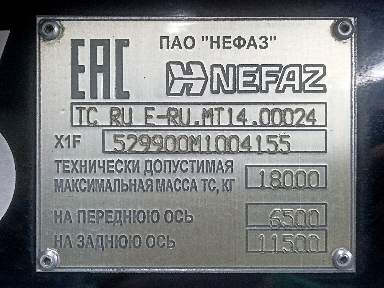 Москва, НефАЗ-5299-40-52 № 1321055