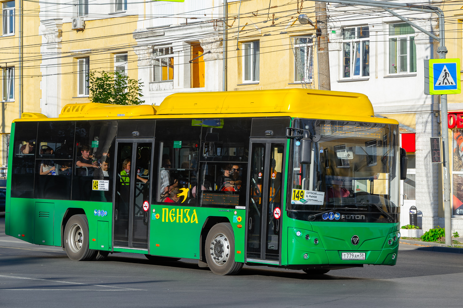 Пензенская область, Foton BJ6105C6MCD-1 № Т 779 АМ 58