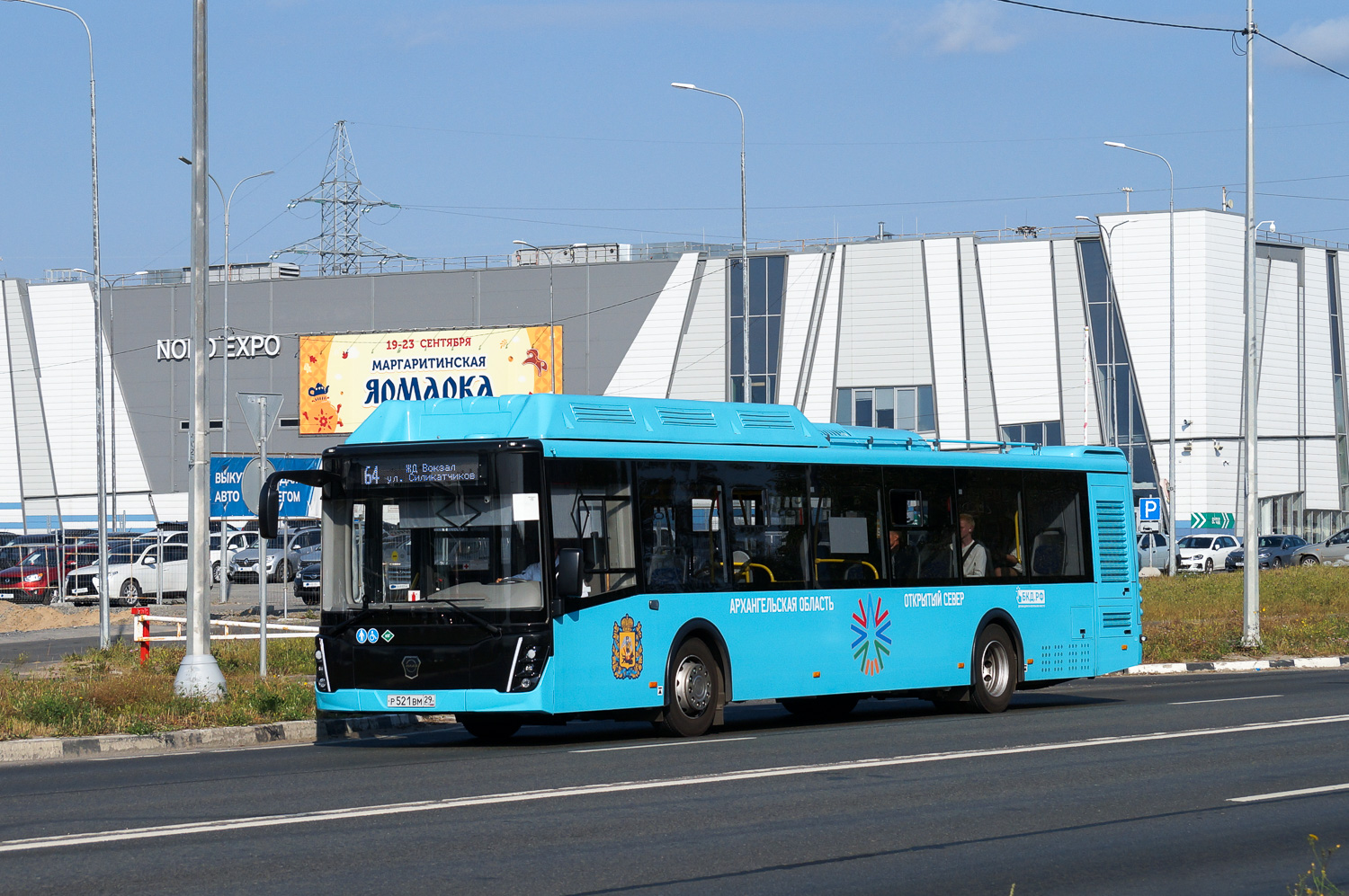 Архангельская область, ЛиАЗ-5292.67 (CNG) № Р 521 ВМ 29 Архангельская область, ЛиАЗ-5292.67 (CNG) № Р 521 ВМ 29