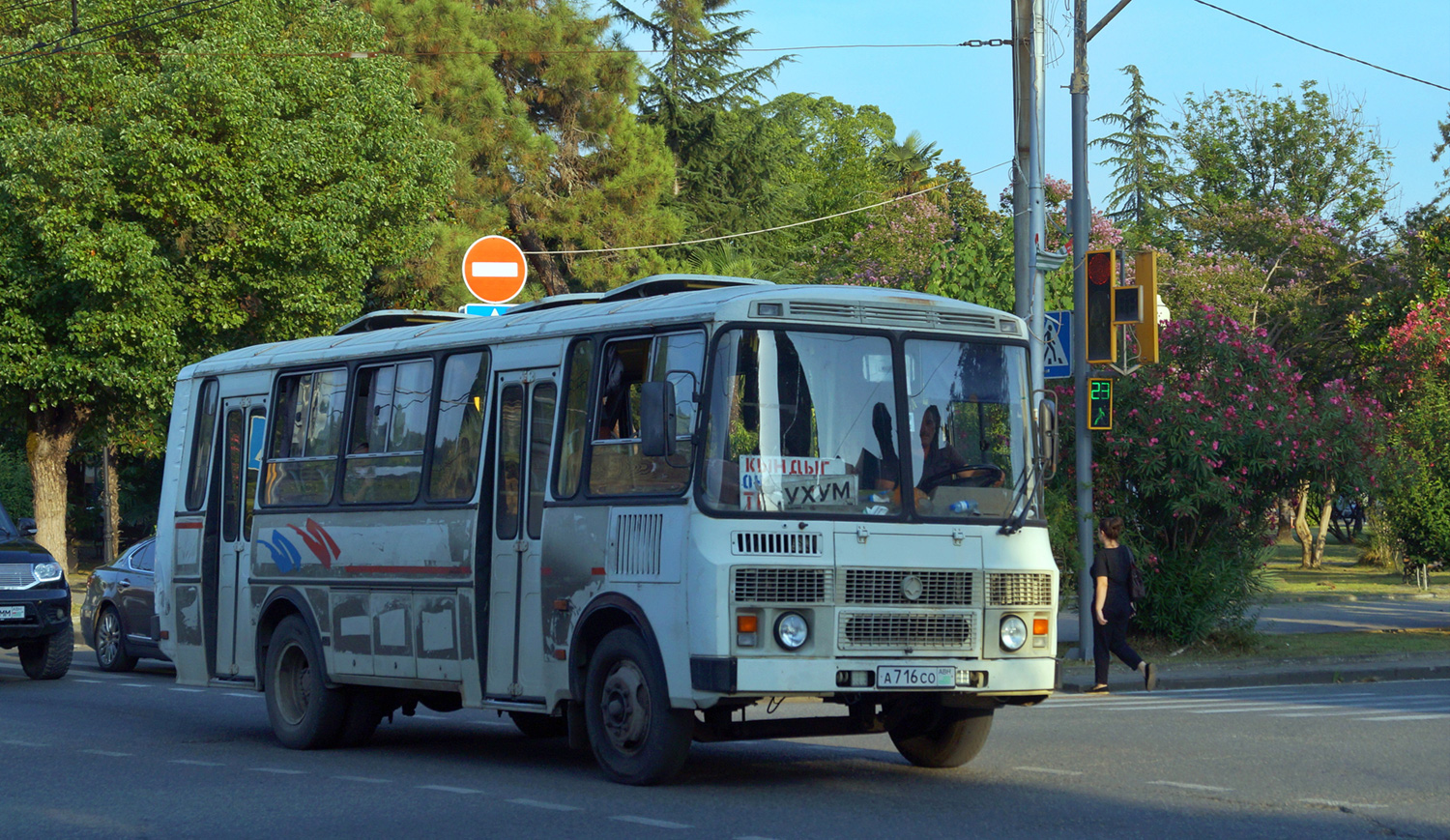 Абхазия, ПАЗ-4234  (все) № А 716 СО