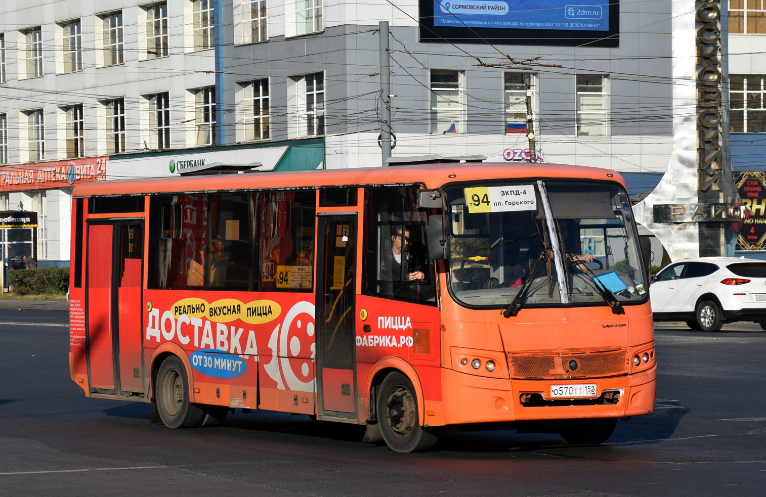 Нижегородская область, ПАЗ-320414-04 "Вектор" № О 570 ТТ 152