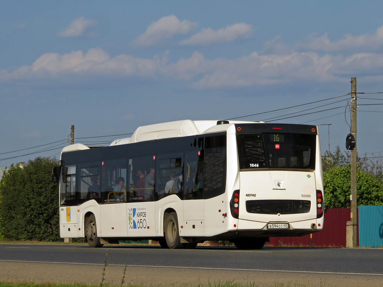 Кировская область, НефАЗ-5299-40-57 (CNG) № х846