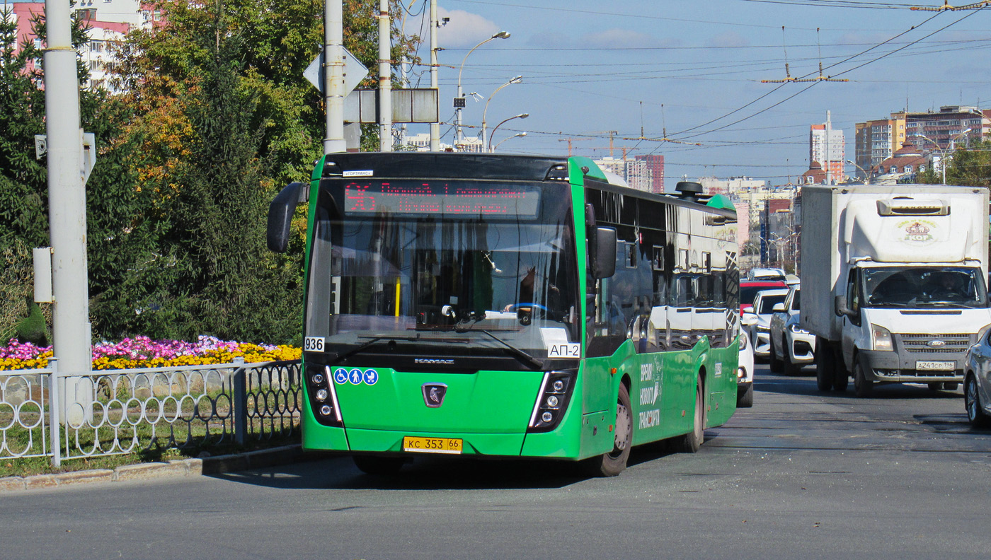 Свердловская область, НефАЗ-5299-40-52 № 936