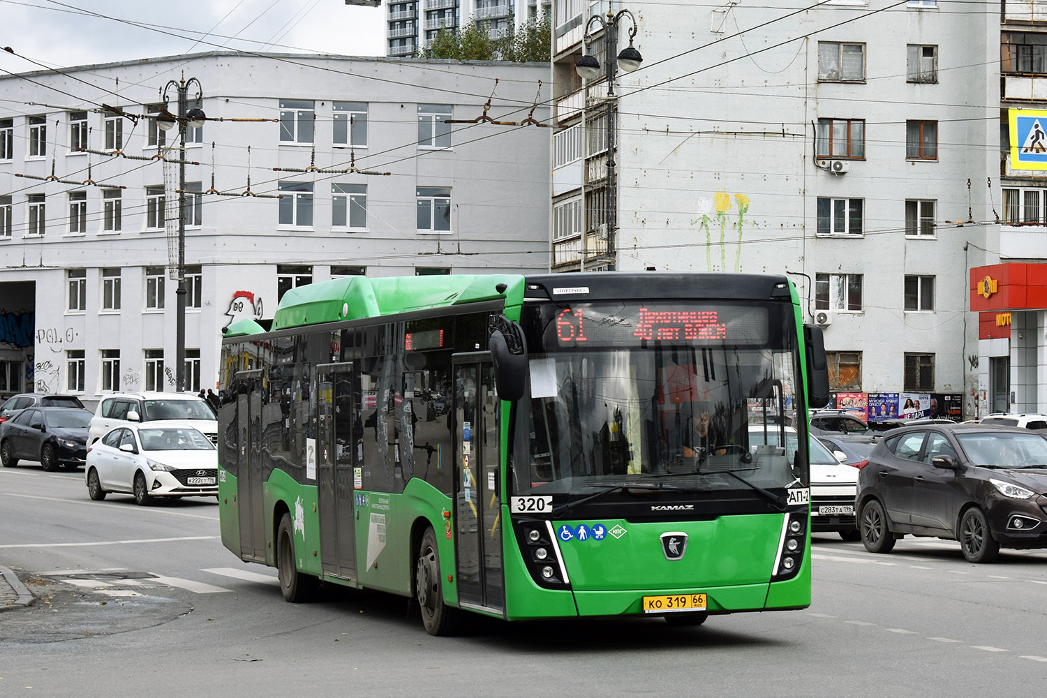 Sverdlovsk region, NefAZ-5299-40-57 (CNG) # 320