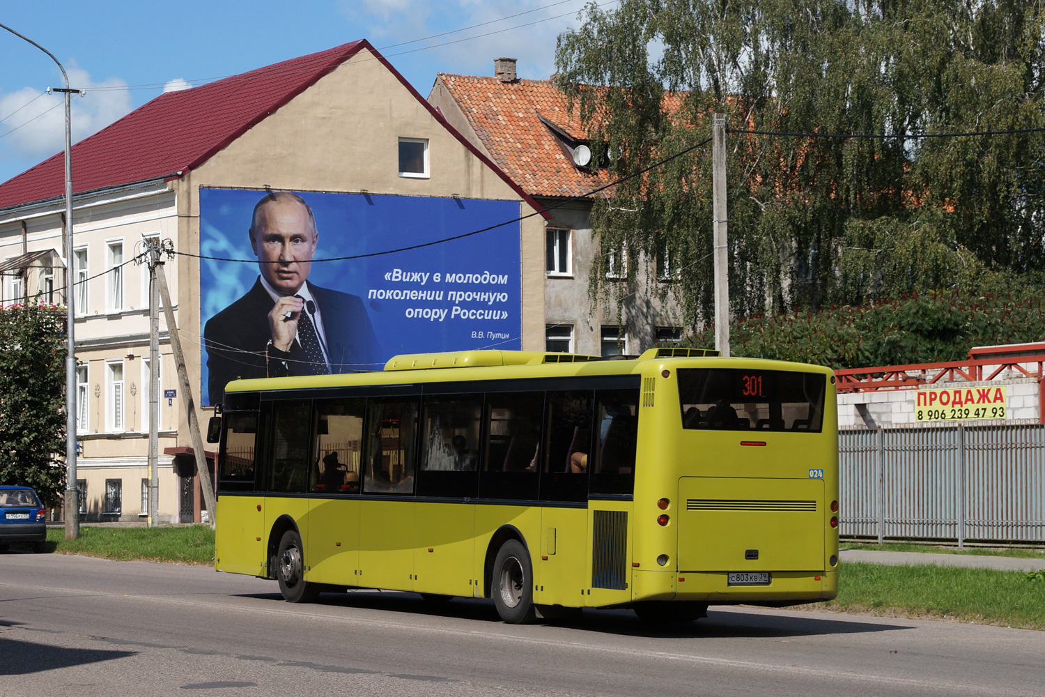 Калининградская область, Vest Center H № 024