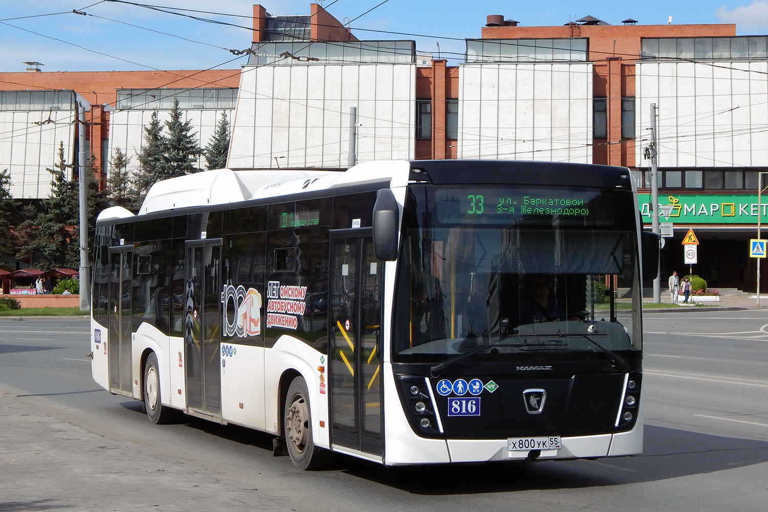Омская область, НефАЗ-5299-40-57 (CNG) № 816