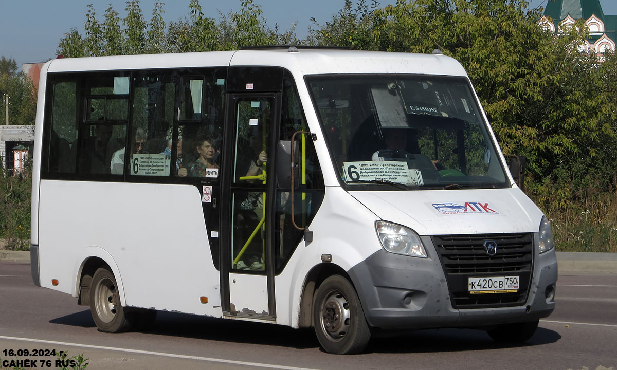 Ярославская область, Луидор-225019 (ГАЗ Next) № К 420 СВ 750