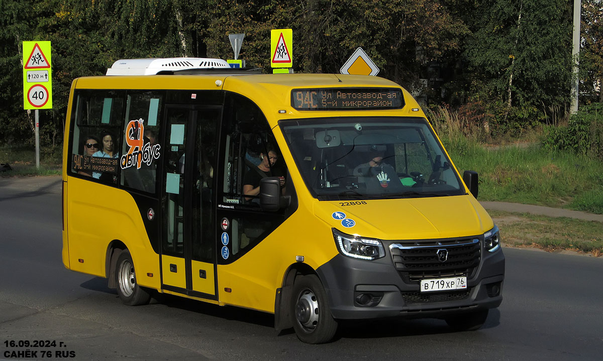 Ярославская область, ГАЗ-A68R52 City № 22808