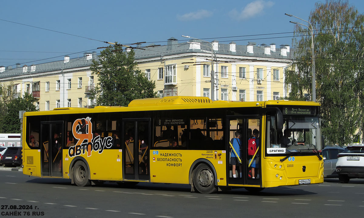 Ярославская область, ЛиАЗ-5292.65 № 22031