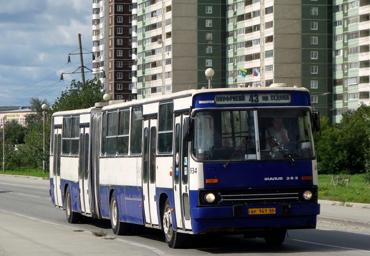 Sverdlovsk region, Ikarus 283.10 # 934