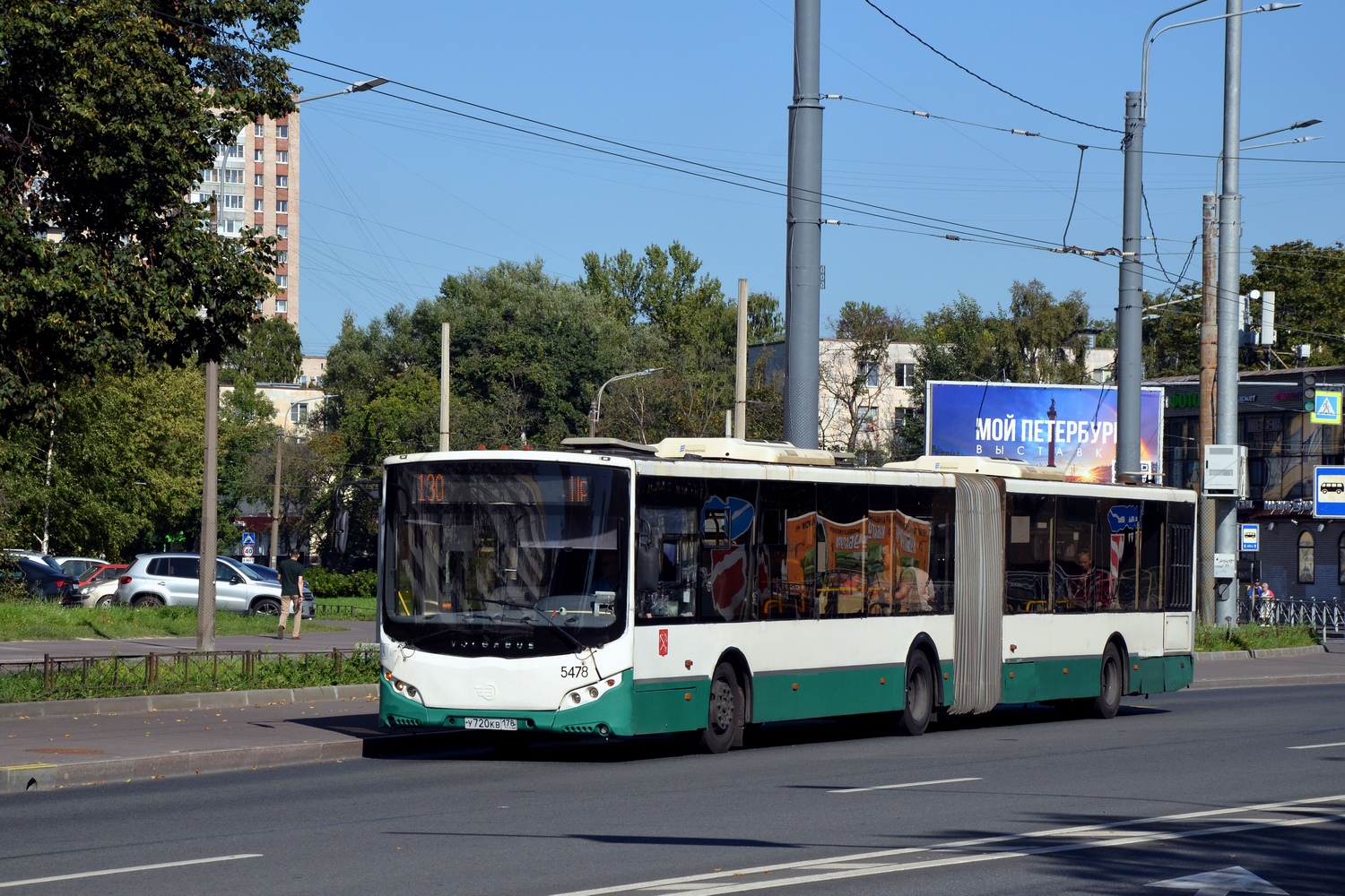 Санкт-Петербург, Volgabus-6271.00 № 5478
