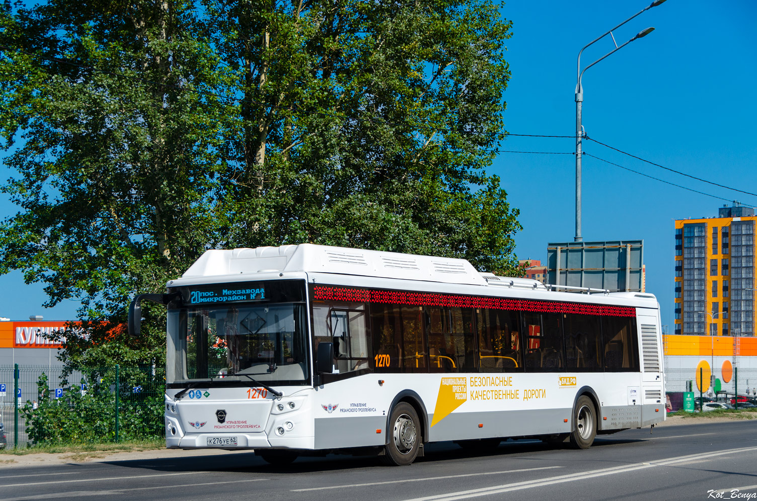 Рязанская область, ЛиАЗ-5292.67 (CNG) № 1270